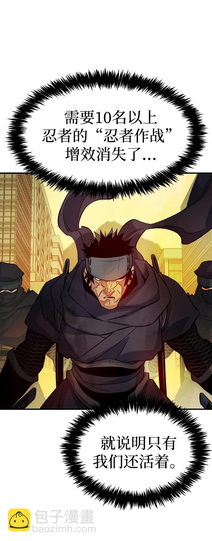 死靈法師：亡靈支配者 - [第125話] 攻擊A國服務器的外勢力 -2(1/3) - 3