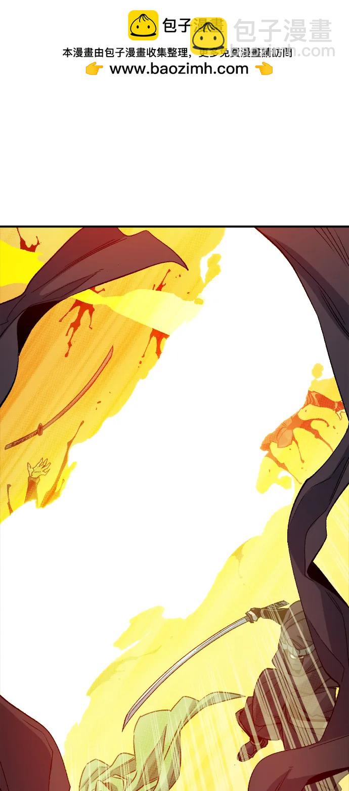 死靈法師：亡靈支配者 - [第125話] 攻擊A國服務器的外勢力 -2(1/3) - 2