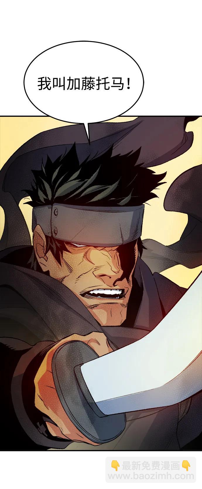 死靈法師：亡靈支配者 - [第125話] 攻擊A國服務器的外勢力 -2(1/3) - 6