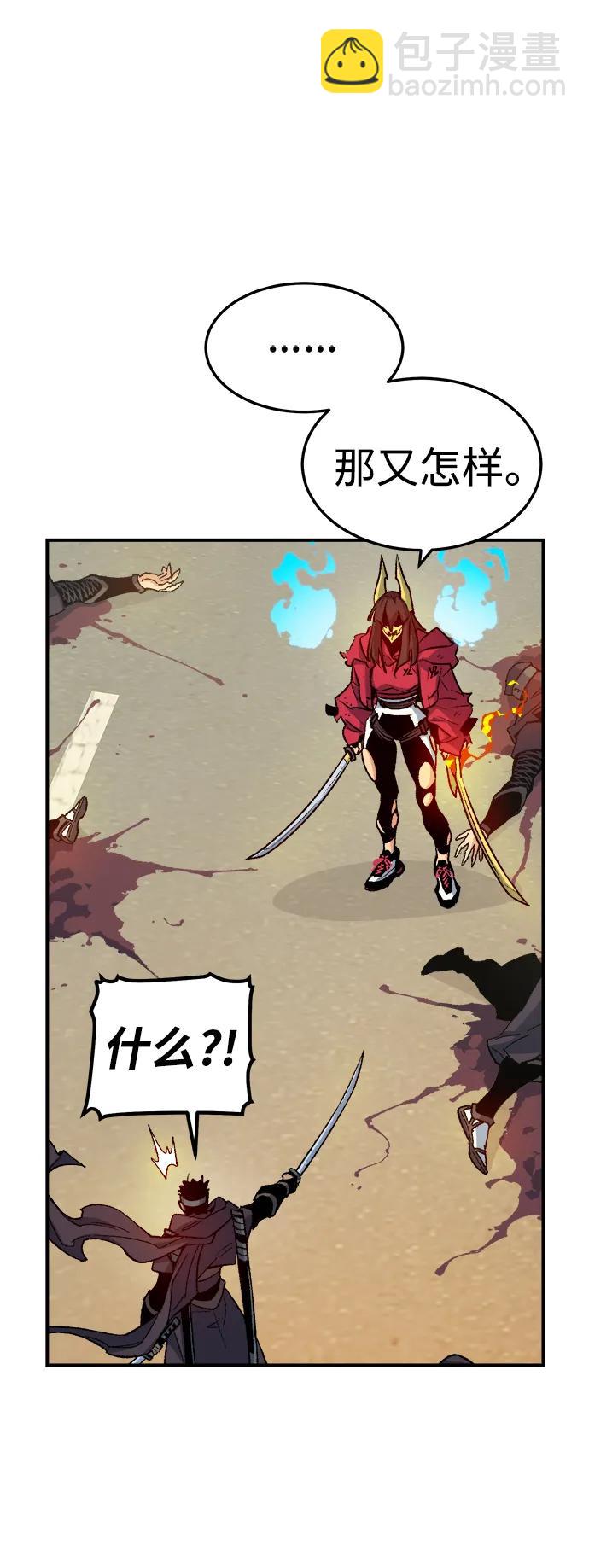 死靈法師：亡靈支配者 - [第125話] 攻擊A國服務器的外勢力 -2(1/3) - 7