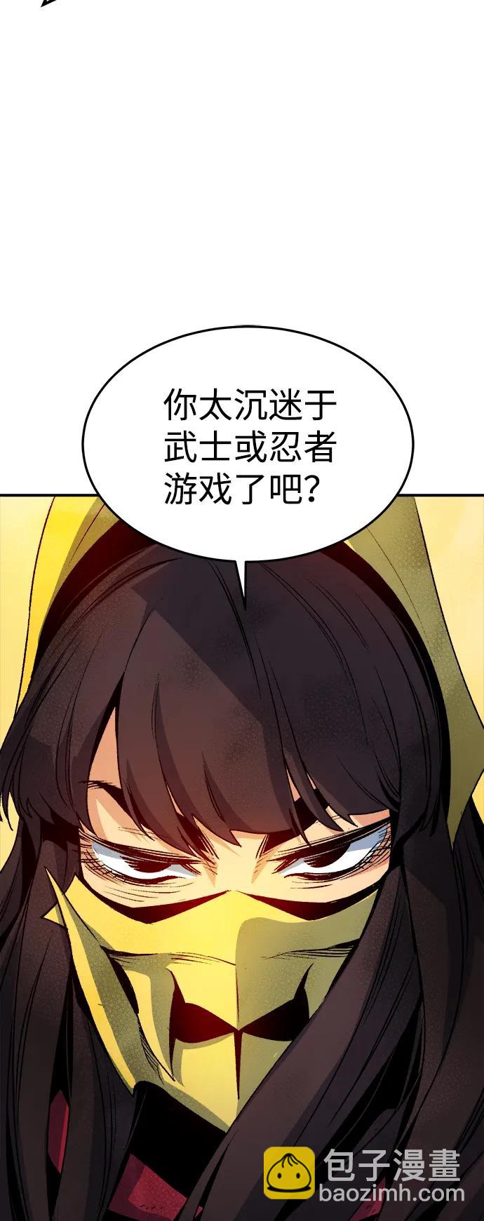 死靈法師：亡靈支配者 - [第125話] 攻擊A國服務器的外勢力 -2(1/3) - 1