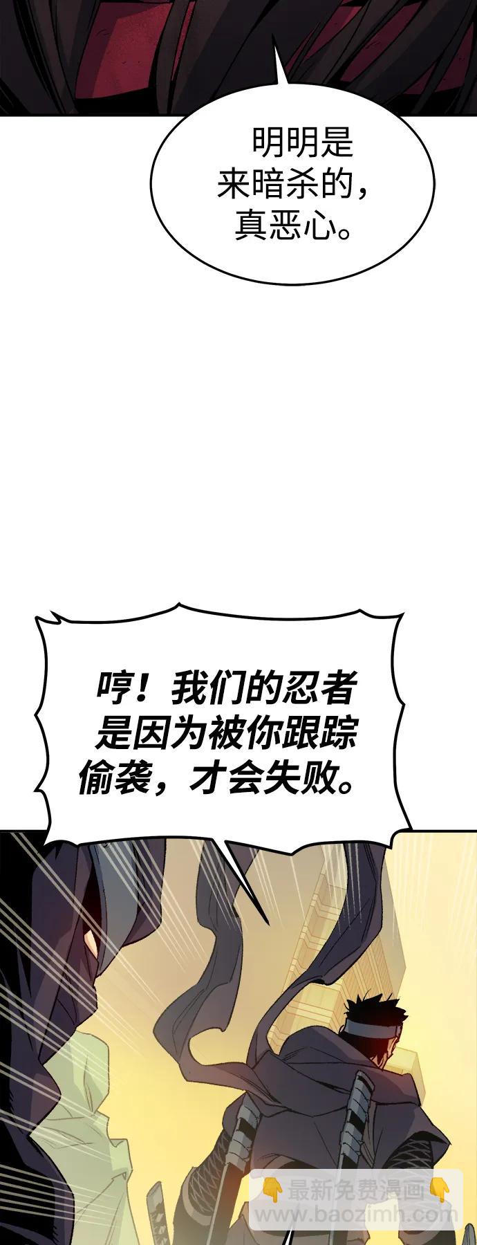 死靈法師：亡靈支配者 - [第125話] 攻擊A國服務器的外勢力 -2(1/3) - 2