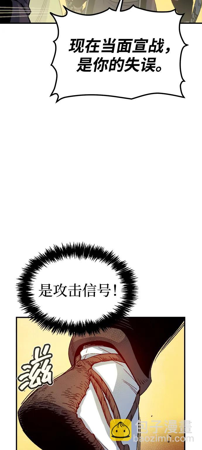 死靈法師：亡靈支配者 - [第125話] 攻擊A國服務器的外勢力 -2(1/3) - 3