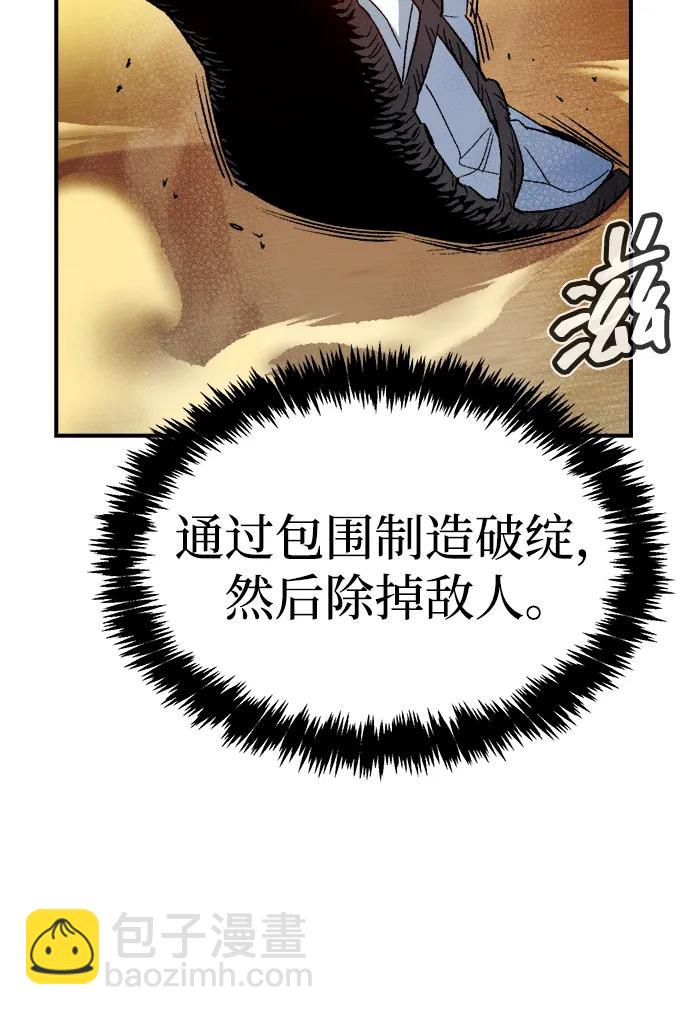 死靈法師：亡靈支配者 - [第125話] 攻擊A國服務器的外勢力 -2(1/3) - 4