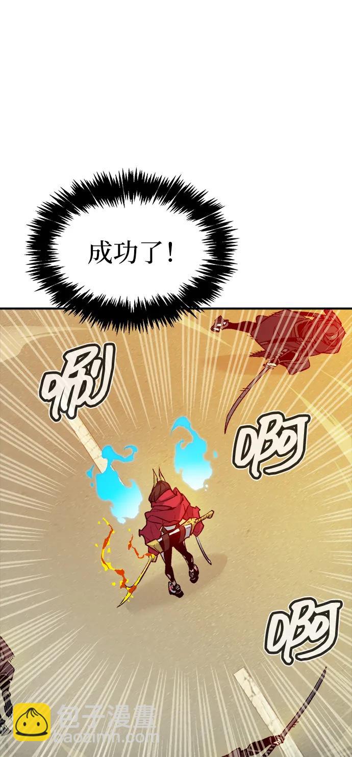 死靈法師：亡靈支配者 - [第125話] 攻擊A國服務器的外勢力 -2(1/3) - 2