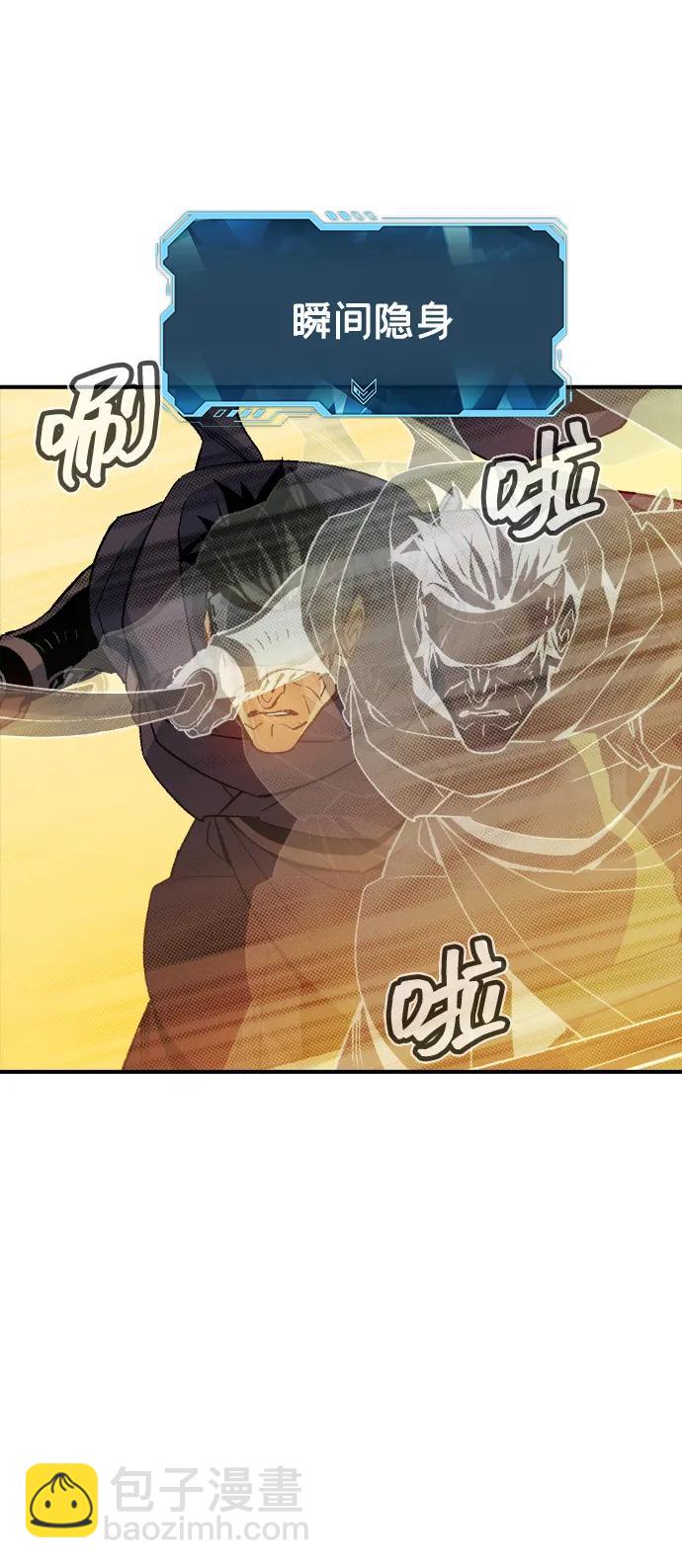 死靈法師：亡靈支配者 - [第125話] 攻擊A國服務器的外勢力 -2(1/3) - 4