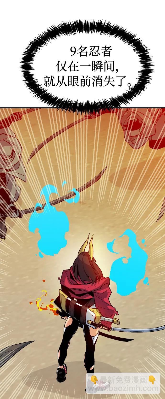 死靈法師：亡靈支配者 - [第125話] 攻擊A國服務器的外勢力 -2(1/3) - 5