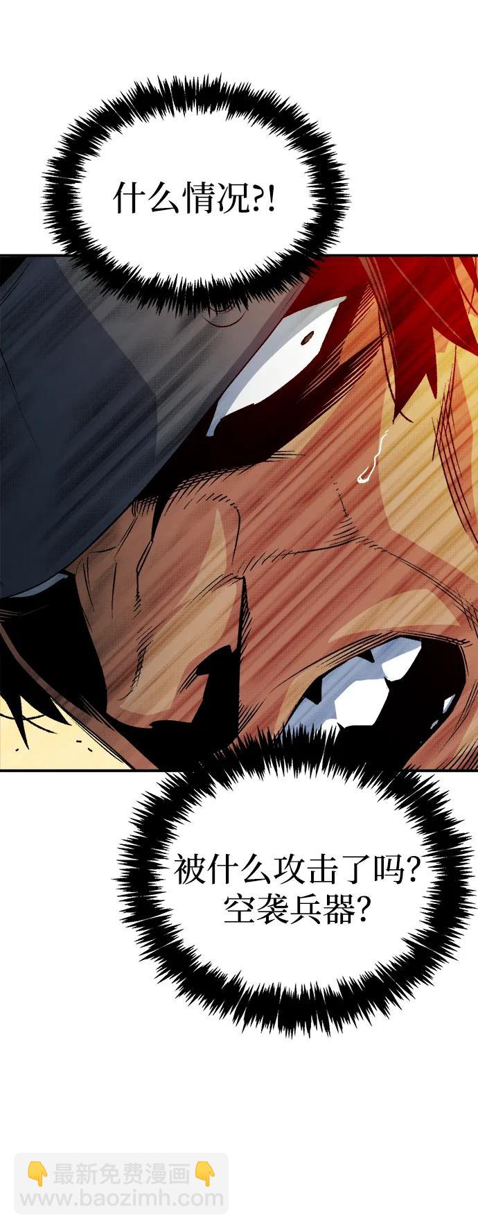 死靈法師：亡靈支配者 - [第125話] 攻擊A國服務器的外勢力 -2(1/3) - 4