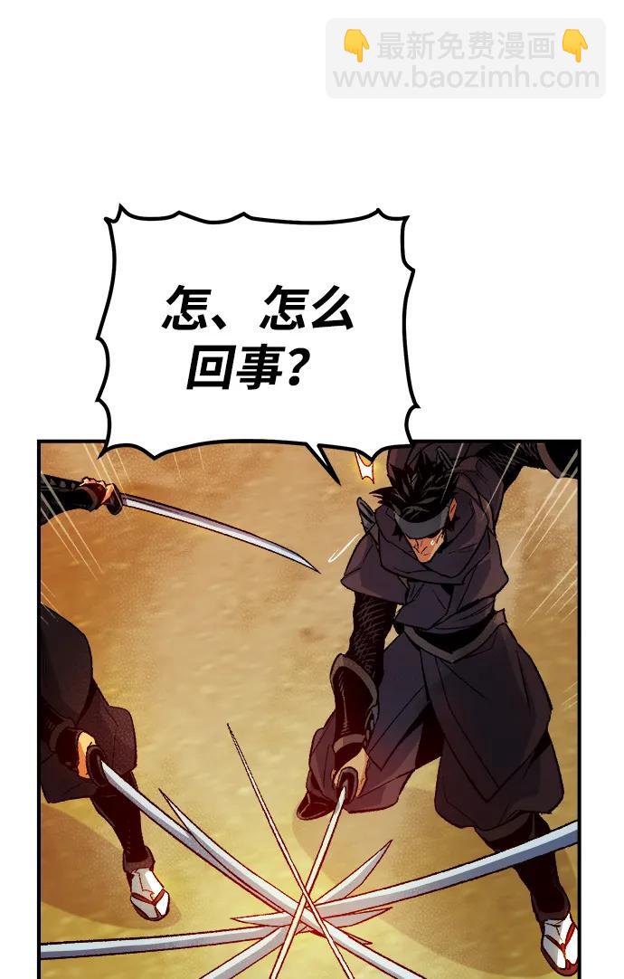 死靈法師：亡靈支配者 - [第125話] 攻擊A國服務器的外勢力 -2(1/3) - 8