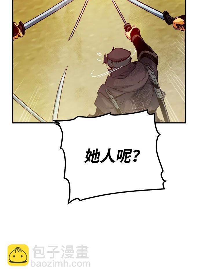 死靈法師：亡靈支配者 - [第125話] 攻擊A國服務器的外勢力 -2(1/3) - 1