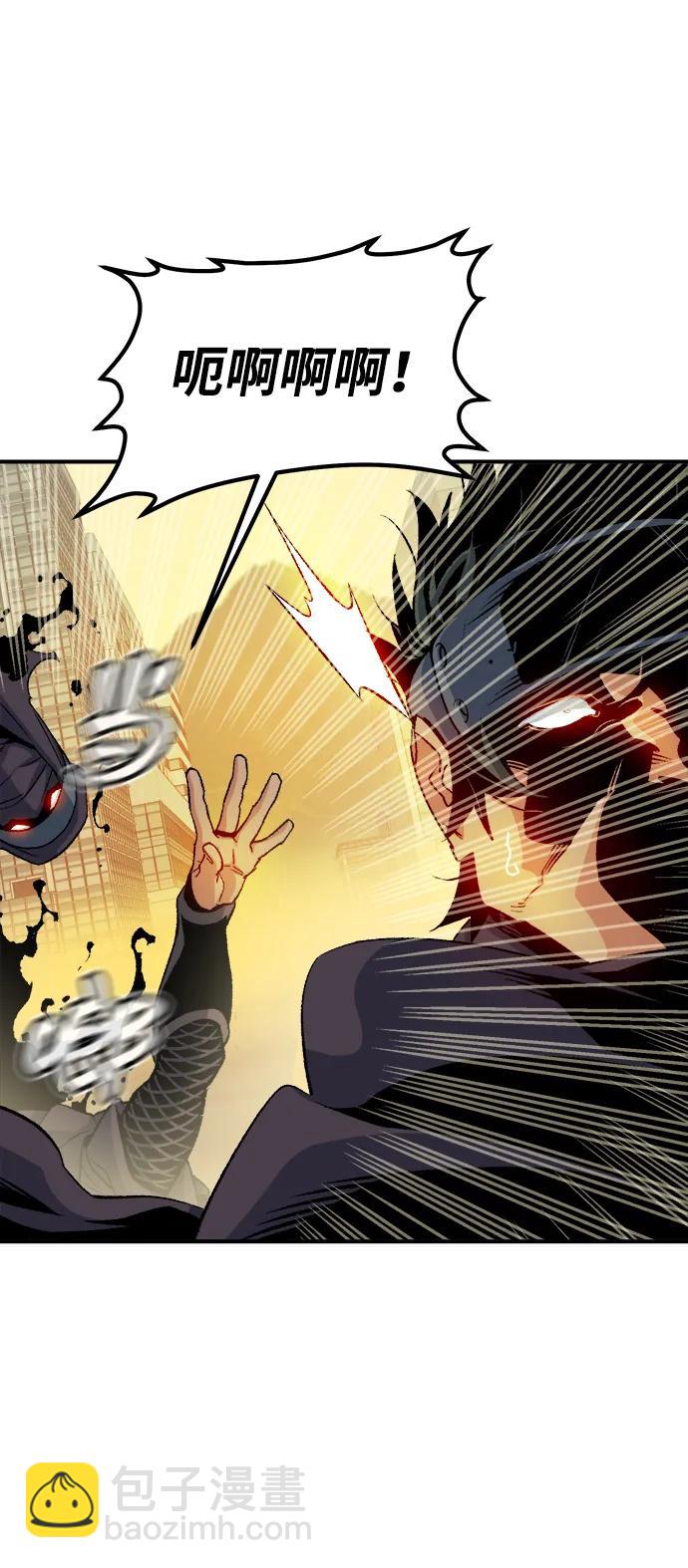 死靈法師：亡靈支配者 - [第125話] 攻擊A國服務器的外勢力 -2(1/3) - 2