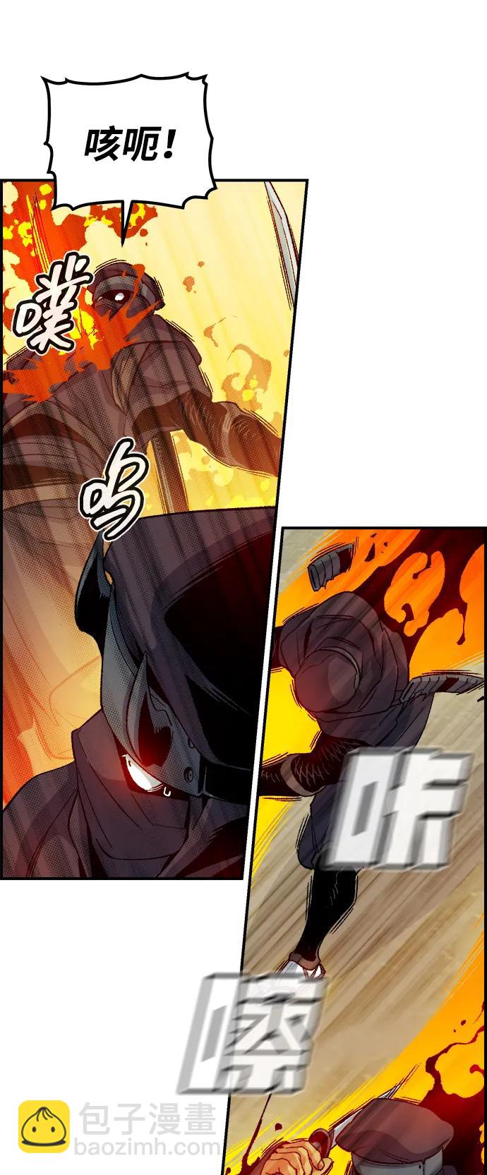 死靈法師：亡靈支配者 - [第125話] 攻擊A國服務器的外勢力 -2(1/3) - 3