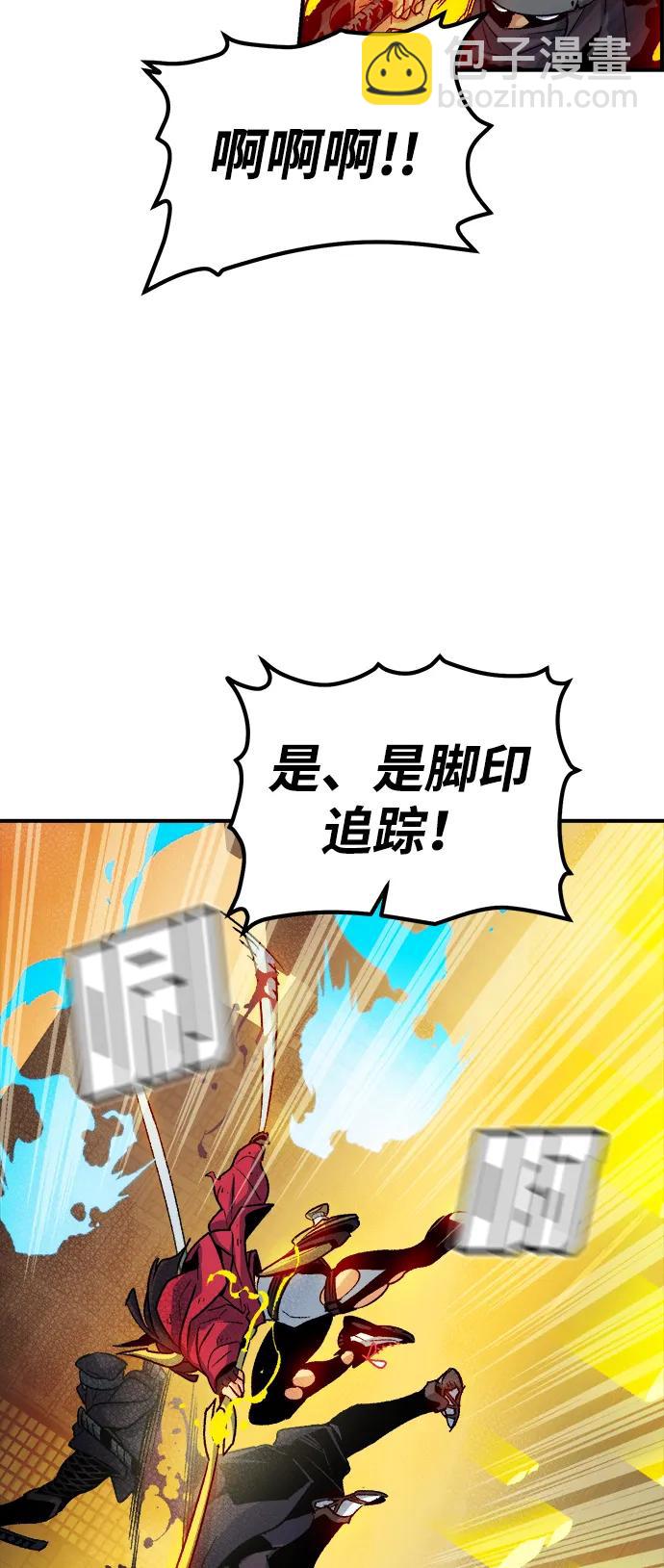 死靈法師：亡靈支配者 - [第125話] 攻擊A國服務器的外勢力 -2(1/3) - 4