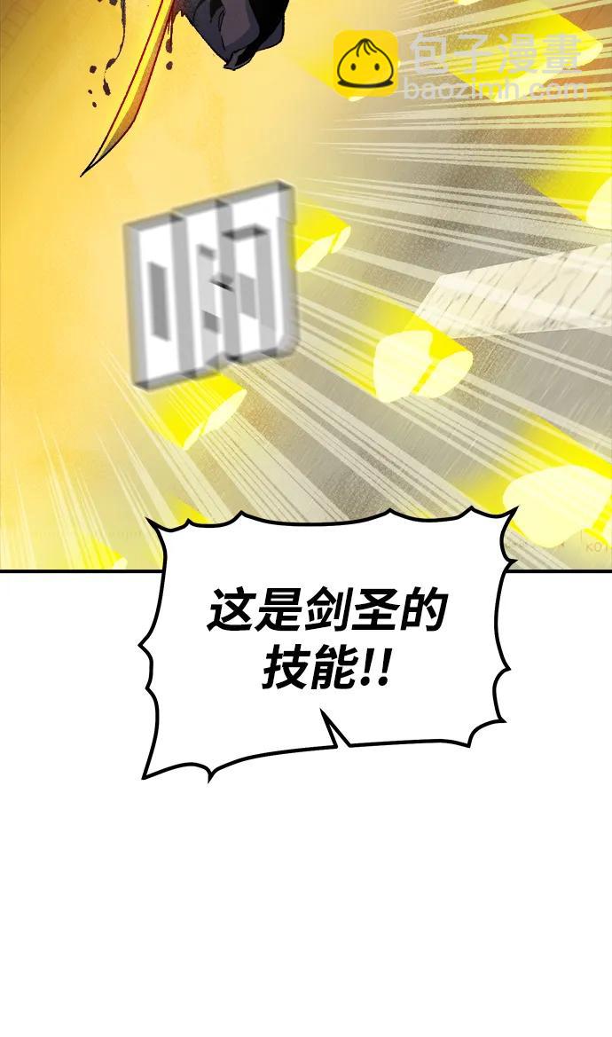 死靈法師：亡靈支配者 - [第125話] 攻擊A國服務器的外勢力 -2(1/3) - 5