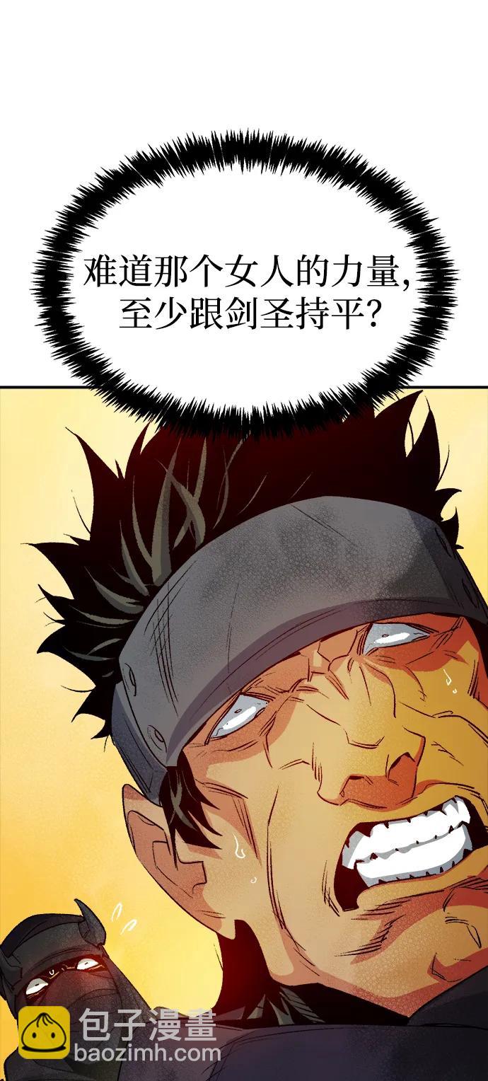 死靈法師：亡靈支配者 - [第125話] 攻擊A國服務器的外勢力 -2(1/3) - 6