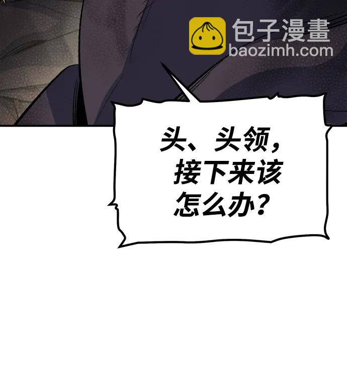 死靈法師：亡靈支配者 - [第125話] 攻擊A國服務器的外勢力 -2(1/3) - 7