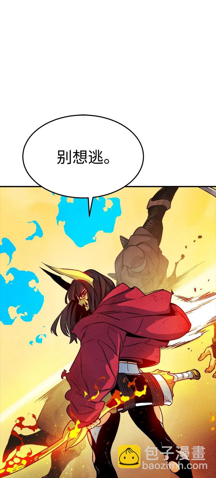 死靈法師：亡靈支配者 - [第125話] 攻擊A國服務器的外勢力 -2(1/3) - 1