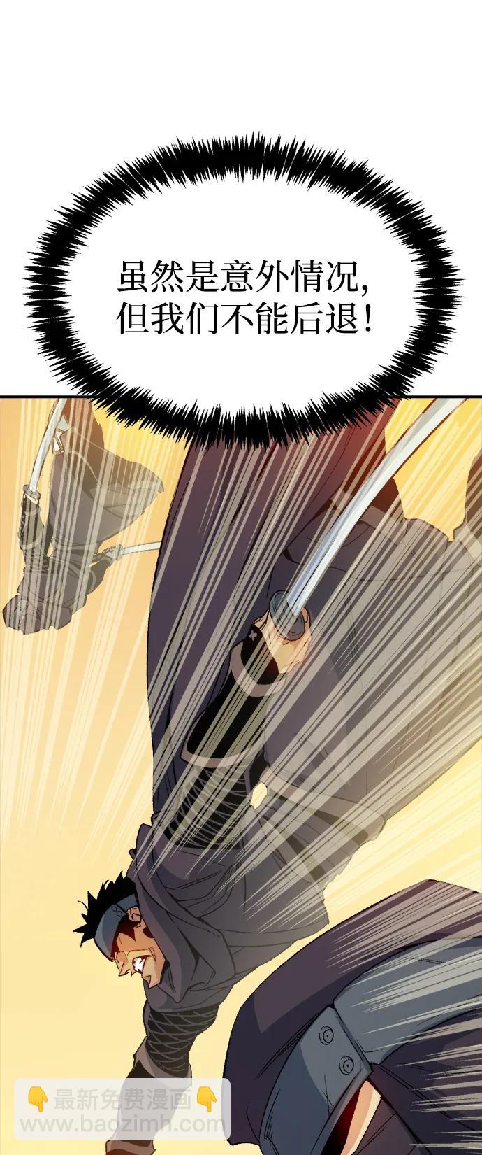 死靈法師：亡靈支配者 - [第125話] 攻擊A國服務器的外勢力 -2(1/3) - 5