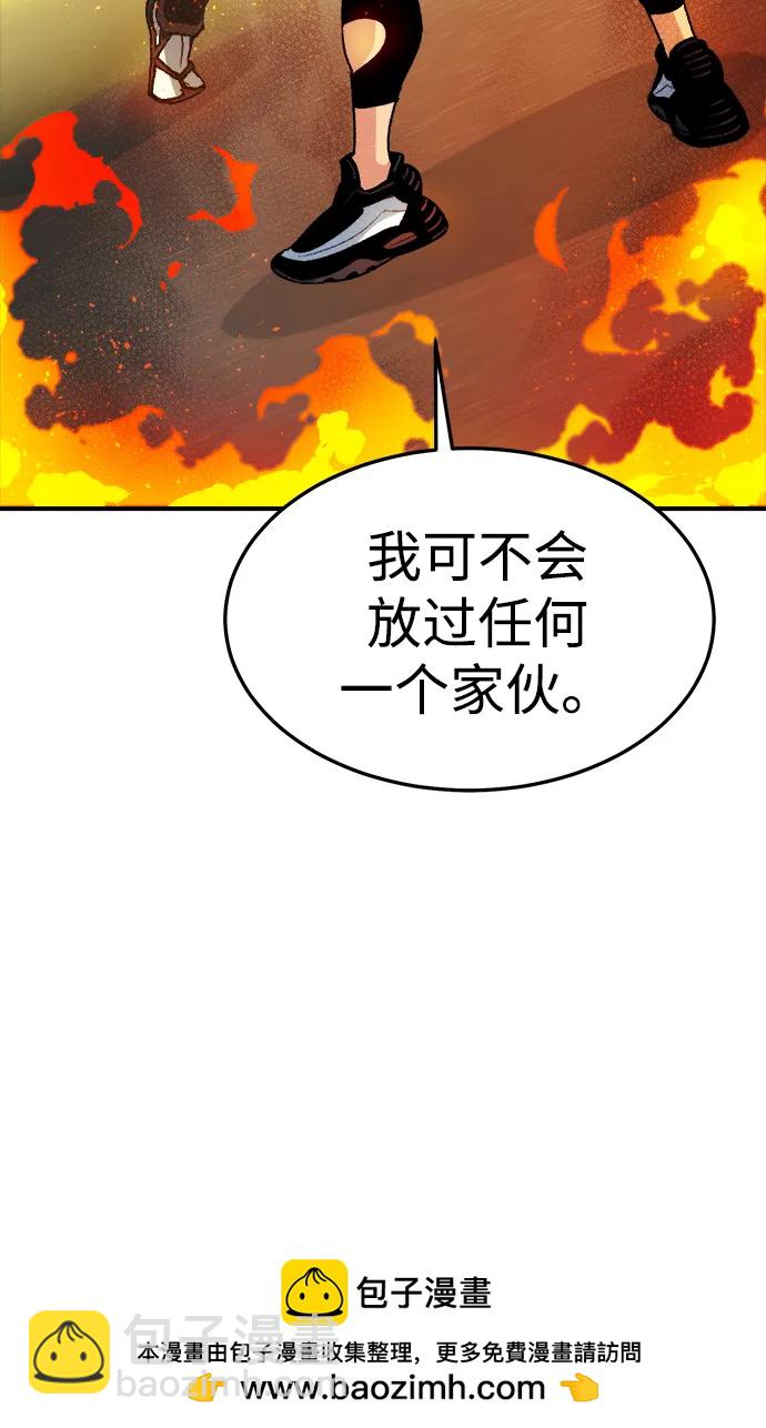 死靈法師：亡靈支配者 - [第125話] 攻擊A國服務器的外勢力 -2(1/3) - 2