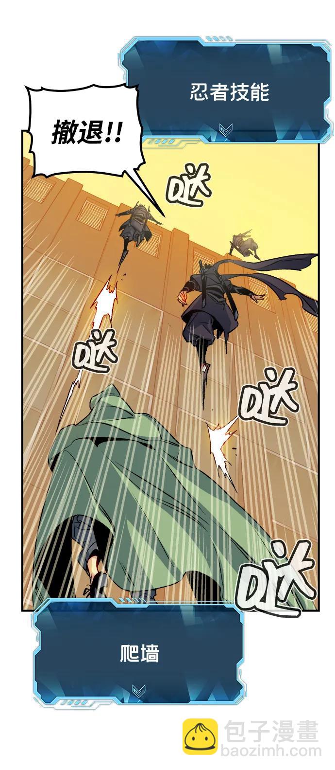 死靈法師：亡靈支配者 - [第125話] 攻擊A國服務器的外勢力 -2(2/3) - 5