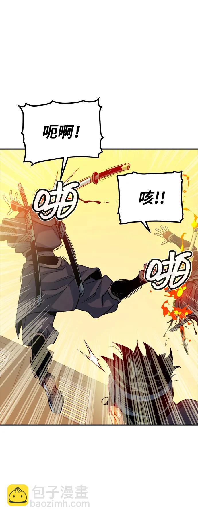 死靈法師：亡靈支配者 - [第125話] 攻擊A國服務器的外勢力 -2(2/3) - 6