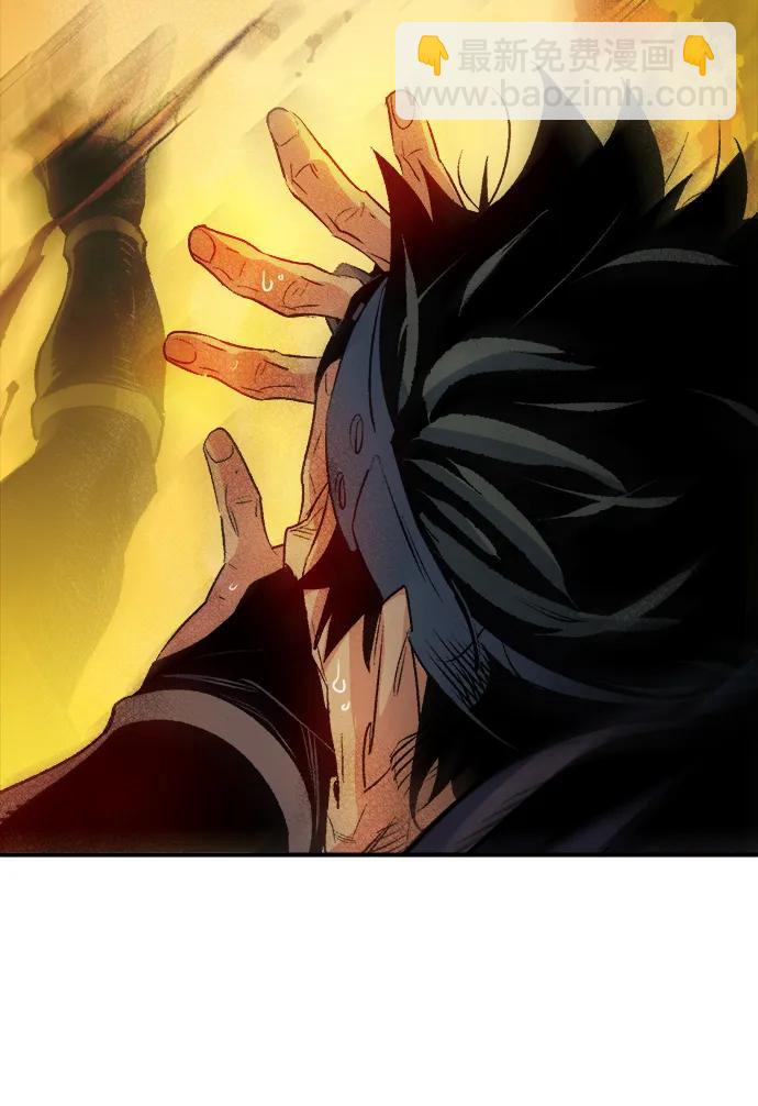 死靈法師：亡靈支配者 - [第125話] 攻擊A國服務器的外勢力 -2(2/3) - 8