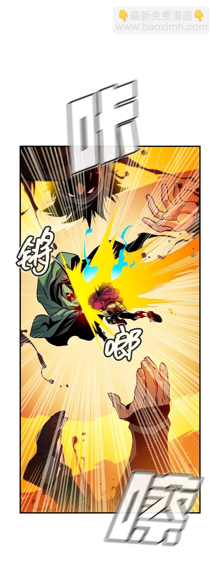 死靈法師：亡靈支配者 - [第125話] 攻擊A國服務器的外勢力 -2(2/3) - 1