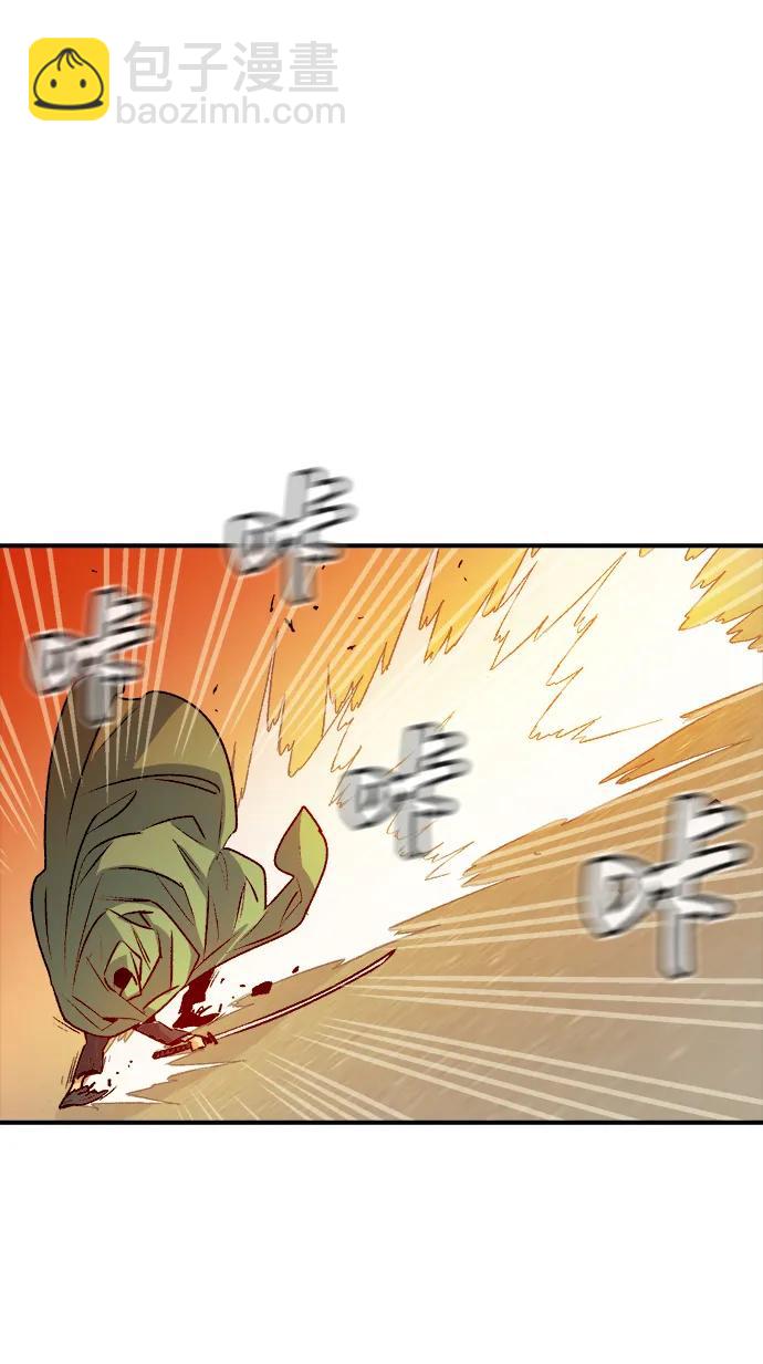 死靈法師：亡靈支配者 - [第125話] 攻擊A國服務器的外勢力 -2(2/3) - 2