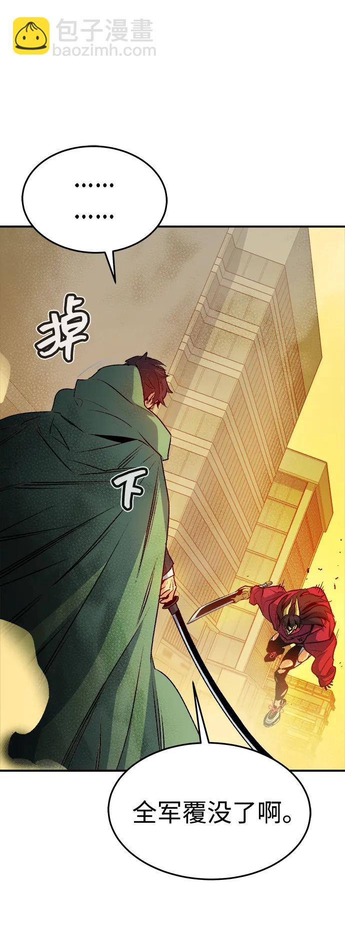 死靈法師：亡靈支配者 - [第125話] 攻擊A國服務器的外勢力 -2(2/3) - 3