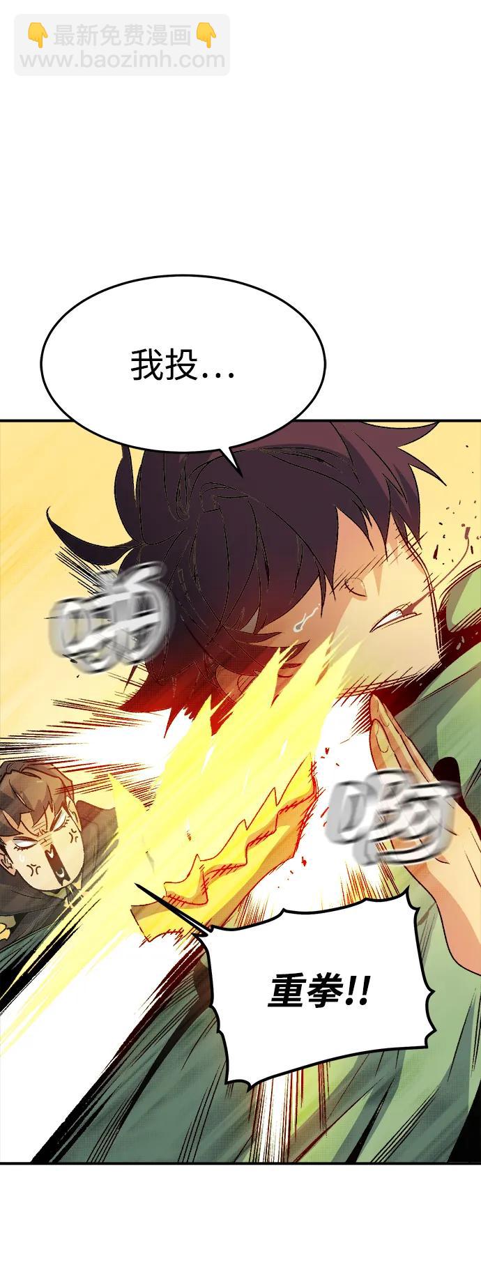 死靈法師：亡靈支配者 - [第125話] 攻擊A國服務器的外勢力 -2(2/3) - 4