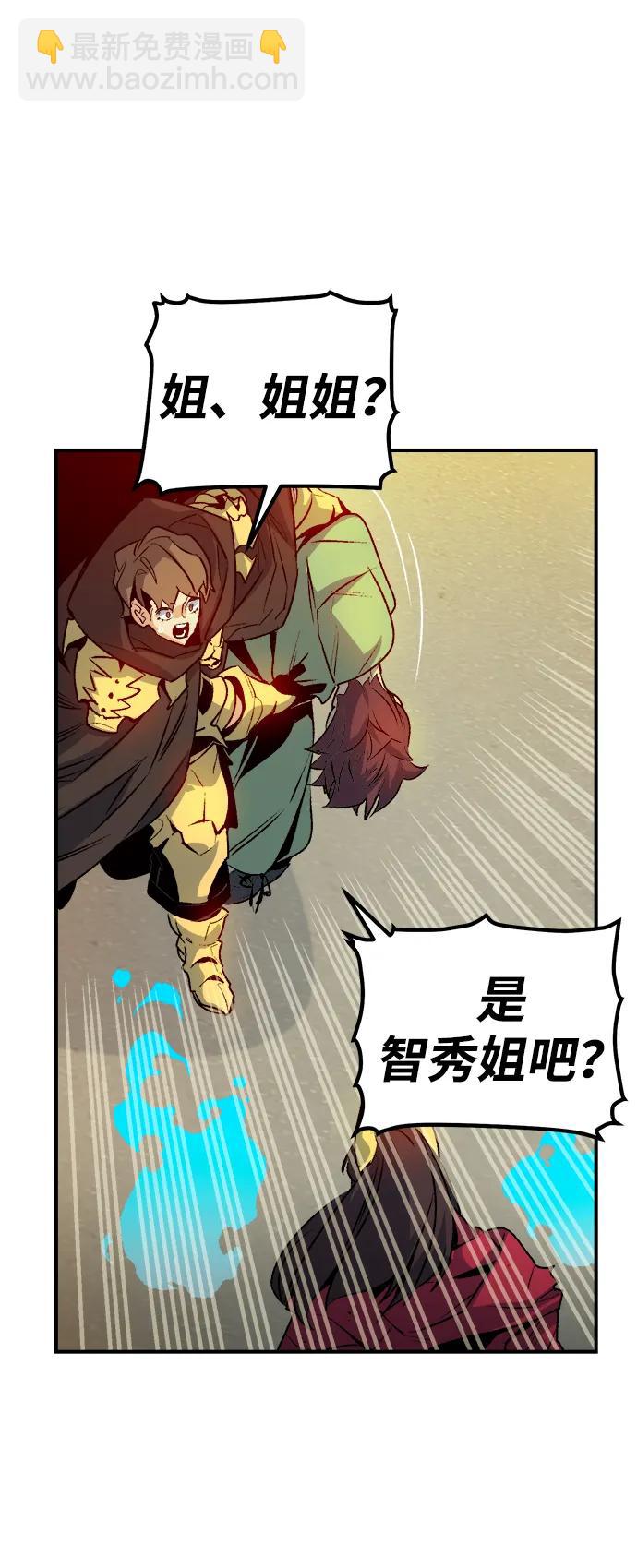 死靈法師：亡靈支配者 - [第125話] 攻擊A國服務器的外勢力 -2(2/3) - 5