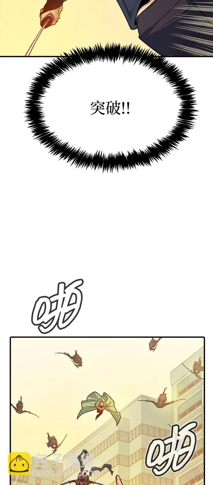 死靈法師：亡靈支配者 - [第125話] 攻擊A國服務器的外勢力 -2(1/3) - 6