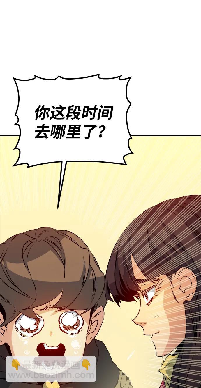 死靈法師：亡靈支配者 - [第125話] 攻擊A國服務器的外勢力 -2(2/3) - 6