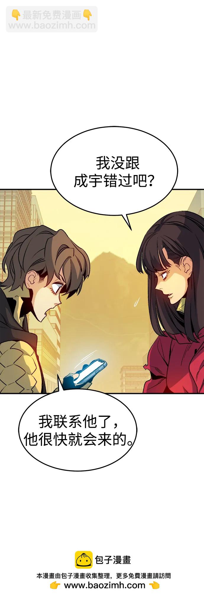 死靈法師：亡靈支配者 - [第125話] 攻擊A國服務器的外勢力 -2(2/3) - 1