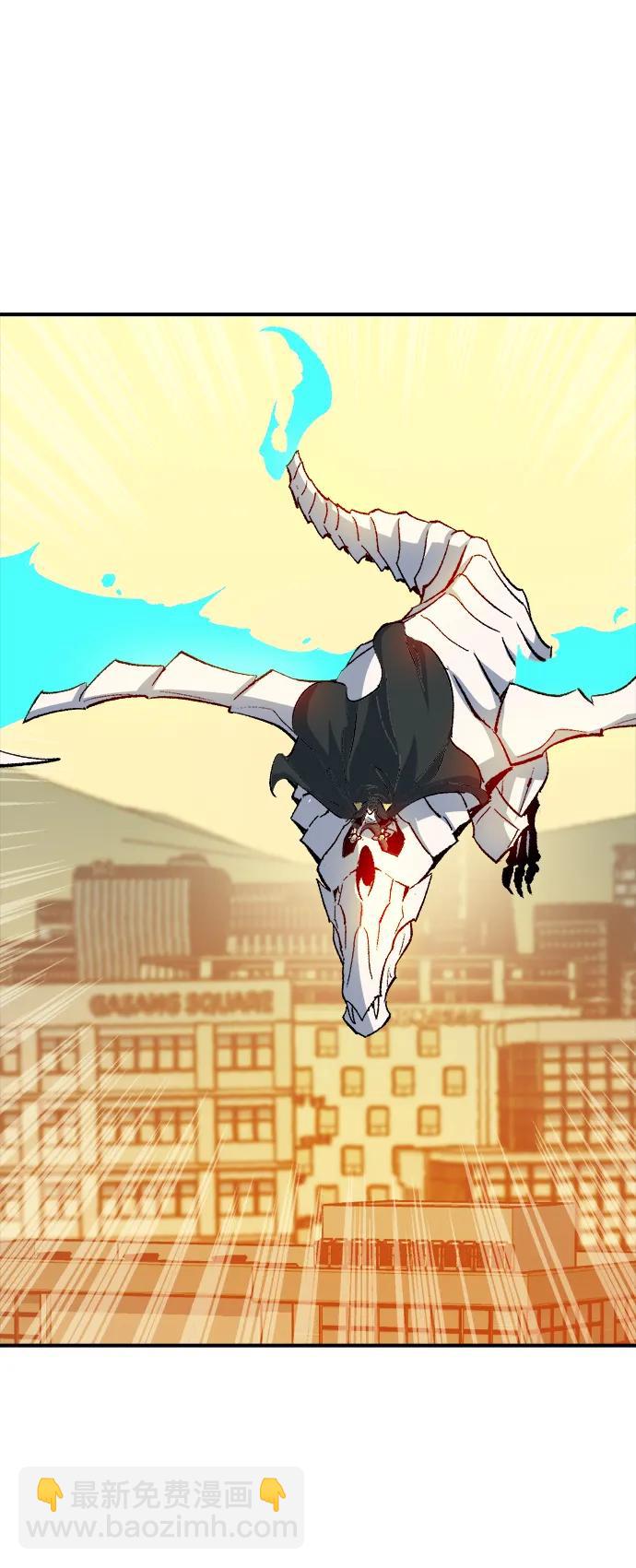 死靈法師：亡靈支配者 - [第125話] 攻擊A國服務器的外勢力 -2(2/3) - 3