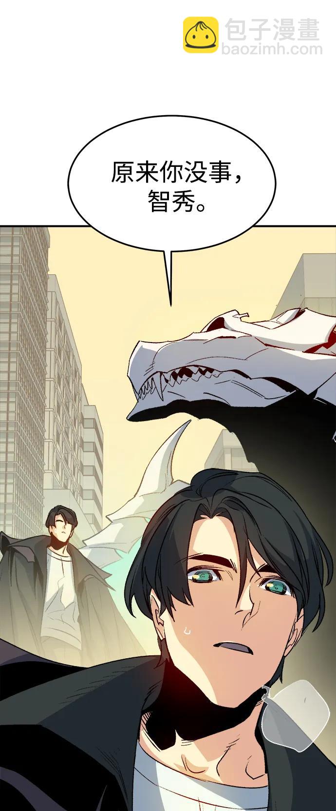 死靈法師：亡靈支配者 - [第125話] 攻擊A國服務器的外勢力 -2(2/3) - 4