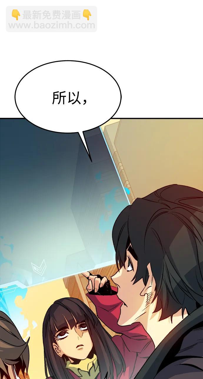 死靈法師：亡靈支配者 - [第125話] 攻擊A國服務器的外勢力 -2(2/3) - 7