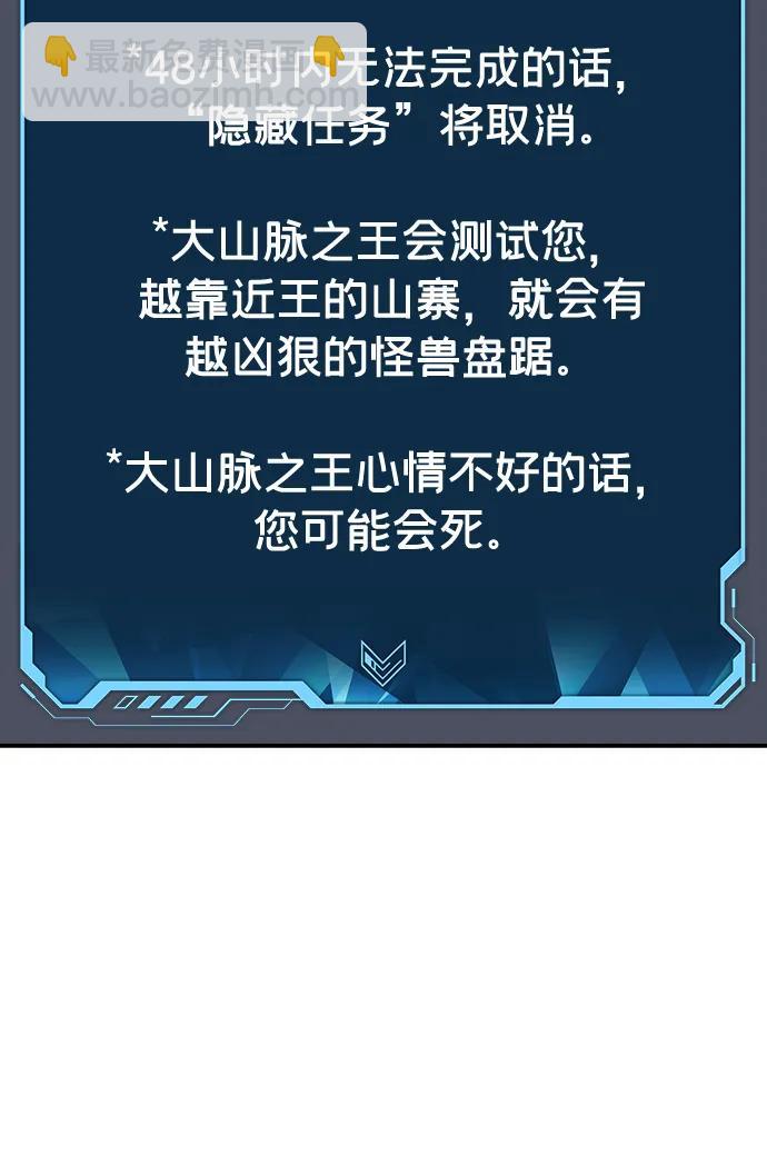 死靈法師：亡靈支配者 - [第125話] 攻擊A國服務器的外勢力 -2(2/3) - 2