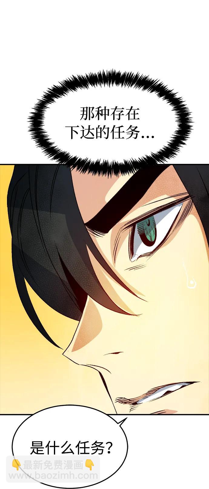 死靈法師：亡靈支配者 - [第125話] 攻擊A國服務器的外勢力 -2(2/3) - 7