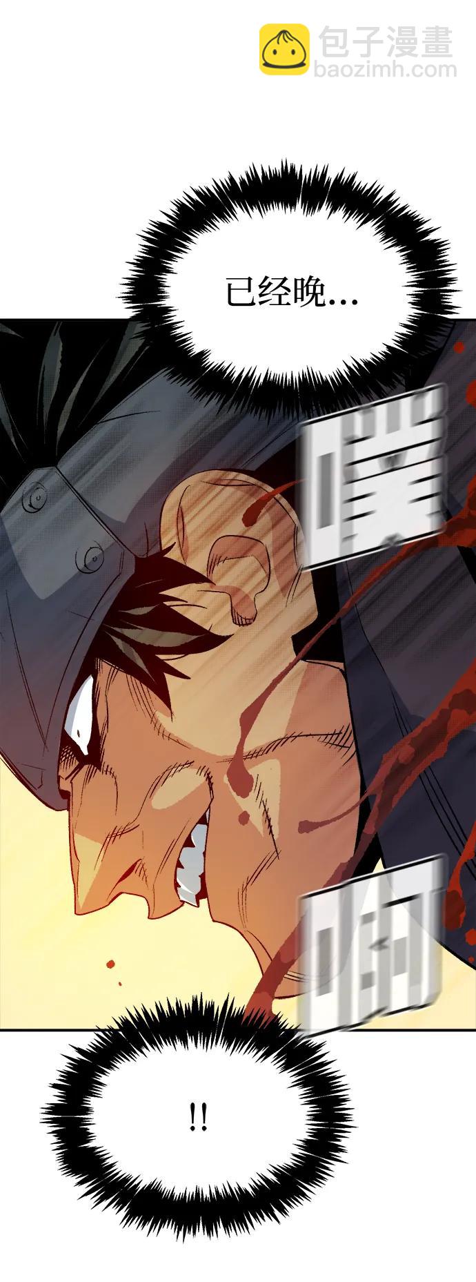 死靈法師：亡靈支配者 - [第125話] 攻擊A國服務器的外勢力 -2(1/3) - 8