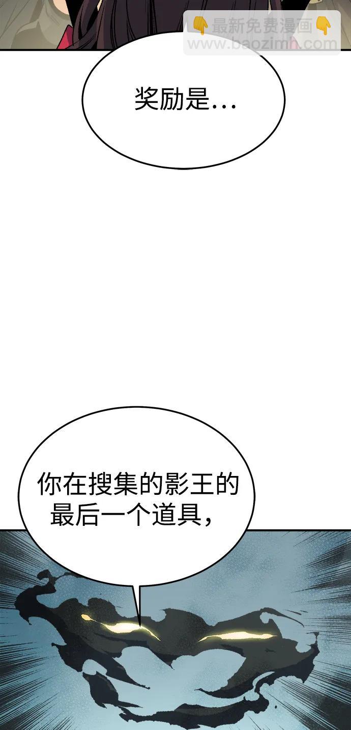 死靈法師：亡靈支配者 - [第125話] 攻擊A國服務器的外勢力 -2(2/3) - 2