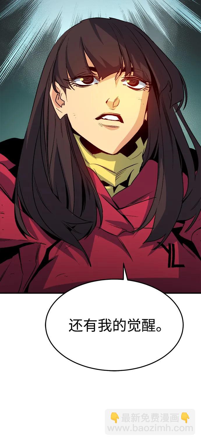 死靈法師：亡靈支配者 - [第125話] 攻擊A國服務器的外勢力 -2(2/3) - 3