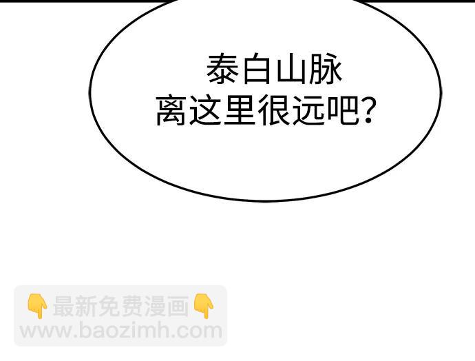 死靈法師：亡靈支配者 - [第125話] 攻擊A國服務器的外勢力 -2(2/3) - 1