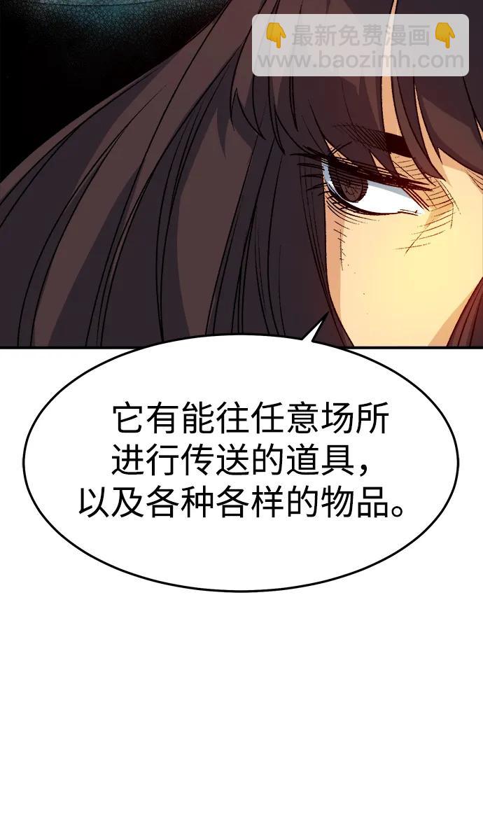 死靈法師：亡靈支配者 - [第125話] 攻擊A國服務器的外勢力 -2(2/3) - 3