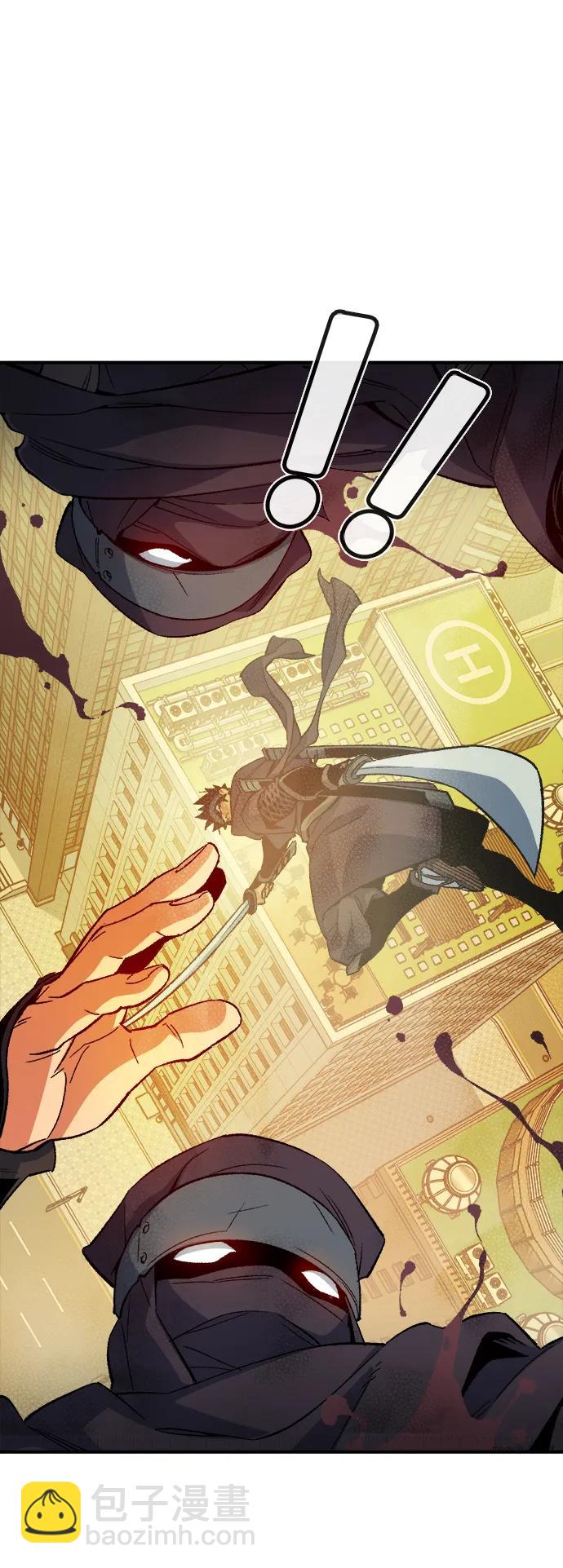 死靈法師：亡靈支配者 - [第125話] 攻擊A國服務器的外勢力 -2(1/3) - 1