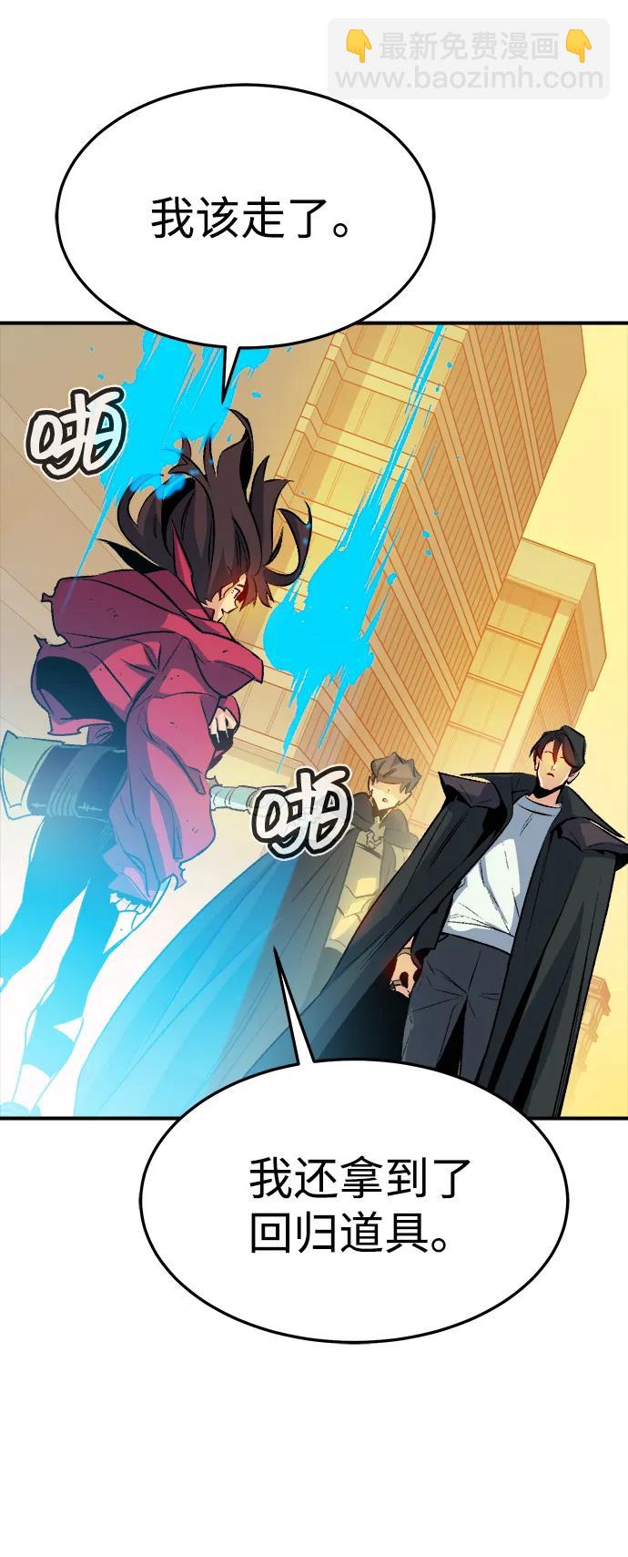 死靈法師：亡靈支配者 - [第125話] 攻擊A國服務器的外勢力 -2(2/3) - 7