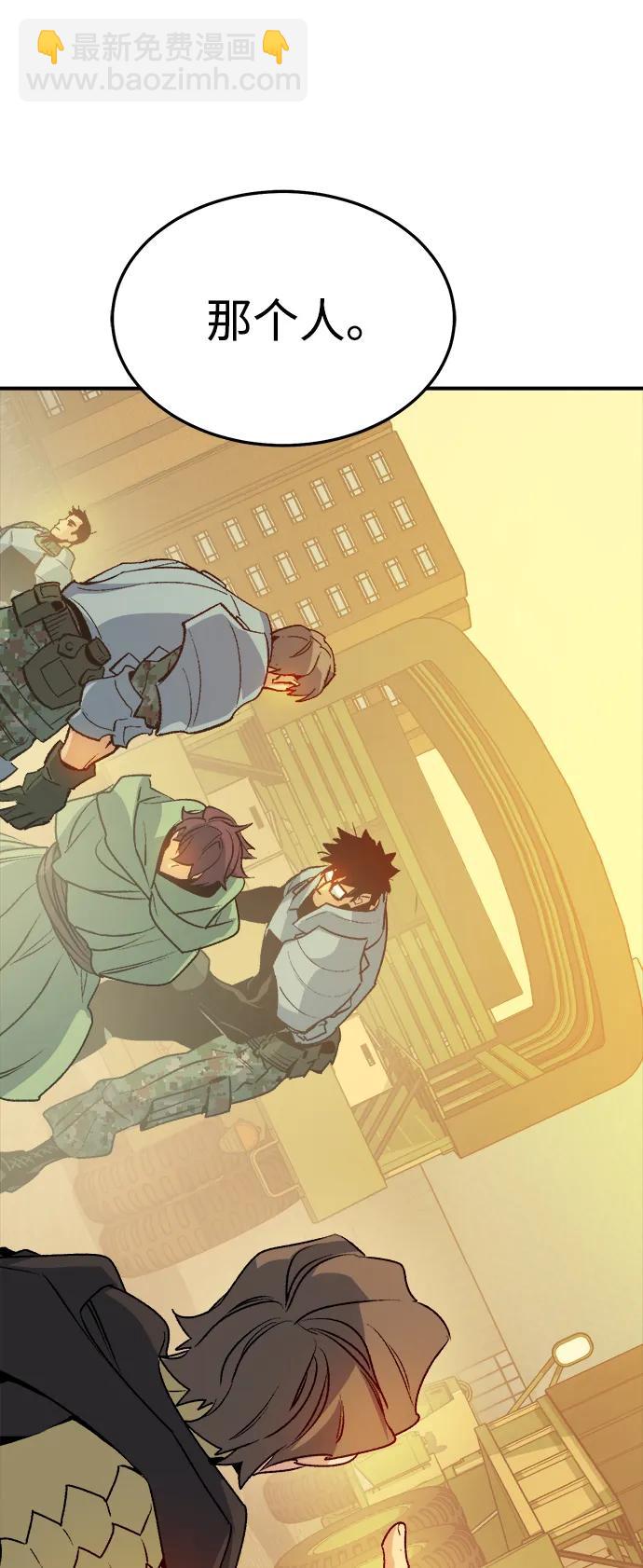 死靈法師：亡靈支配者 - [第125話] 攻擊A國服務器的外勢力 -2(2/3) - 2