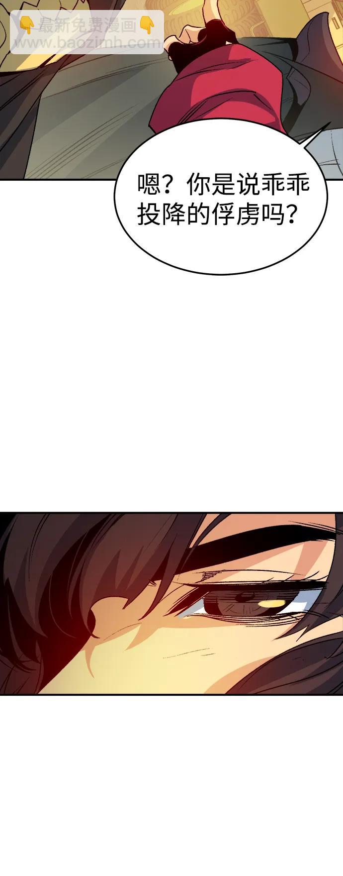 死靈法師：亡靈支配者 - [第125話] 攻擊A國服務器的外勢力 -2(2/3) - 3