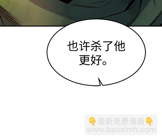 死靈法師：亡靈支配者 - [第125話] 攻擊A國服務器的外勢力 -2(2/3) - 5