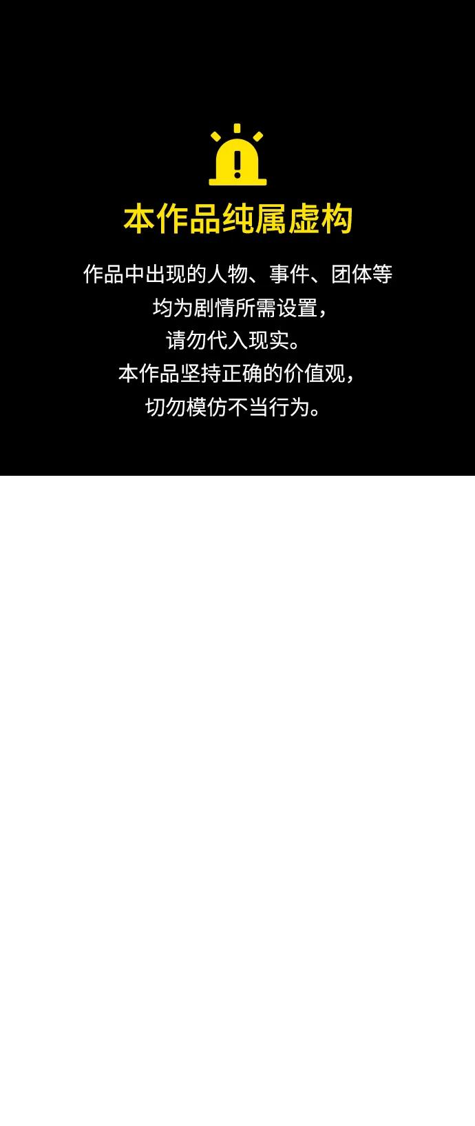 死靈法師：亡靈支配者 - [第127話] A、B兩國之戰，B市防禦戰 -1(1/3) - 1